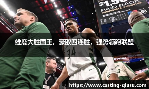 球速体育(QIUSU SPORT)官方网站 - 最专业体育游戏娱乐平台