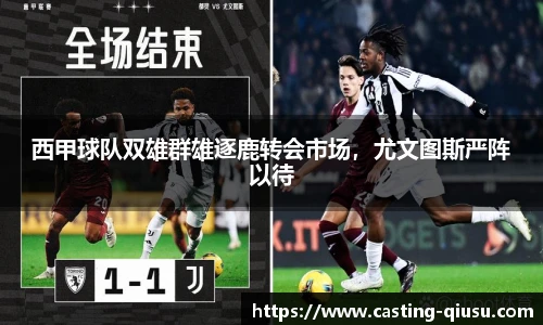 球速体育(QIUSU SPORT)官方网站 - 最专业体育游戏娱乐平台