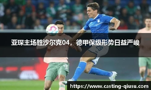 球速体育(QIUSU SPORT)官方网站 - 最专业体育游戏娱乐平台