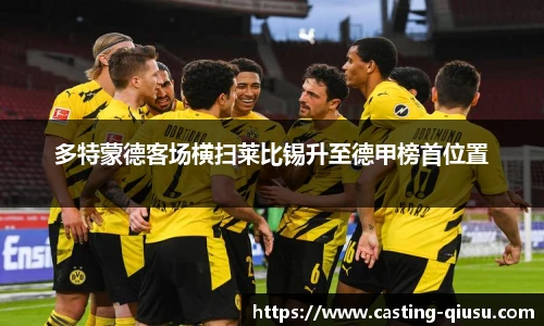 球速体育(QIUSU SPORT)官方网站 - 最专业体育游戏娱乐平台