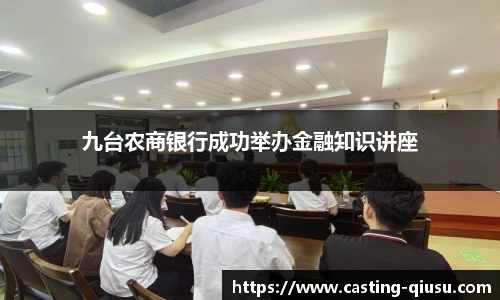 球速体育(QIUSU SPORT)官方网站 - 最专业体育游戏娱乐平台