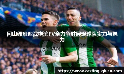 球速体育(QIUSU SPORT)官方网站 - 最专业体育游戏娱乐平台