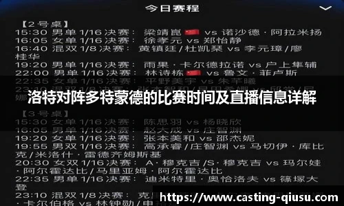 球速体育(QIUSU SPORT)官方网站 - 最专业体育游戏娱乐平台