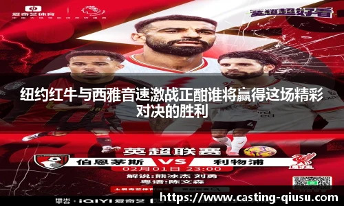 球速体育(QIUSU SPORT)官方网站 - 最专业体育游戏娱乐平台