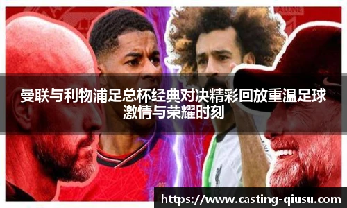 球速体育(QIUSU SPORT)官方网站 - 最专业体育游戏娱乐平台