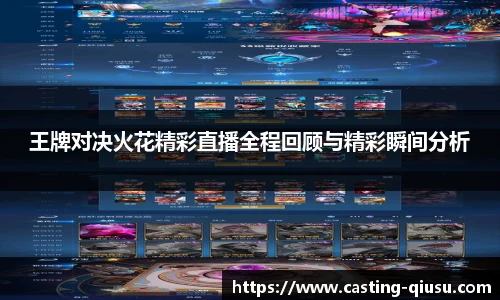 球速体育(QIUSU SPORT)官方网站 - 最专业体育游戏娱乐平台