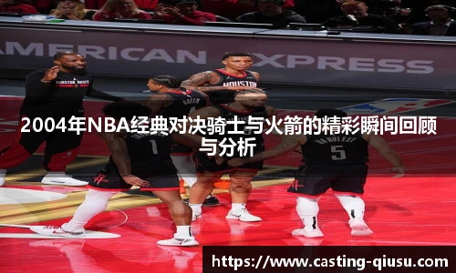 球速体育(QIUSU SPORT)官方网站 - 最专业体育游戏娱乐平台